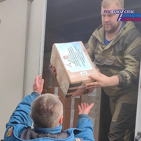 Пермское региональное отделение РОССОЮЗСПАСа доставило гуманитарную помощь Луганским спасателям